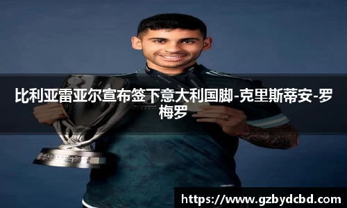 yy易游体育