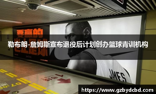 米乐YY易游