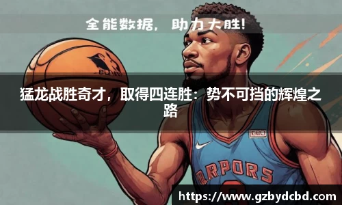 易游