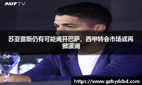 yy易游体育