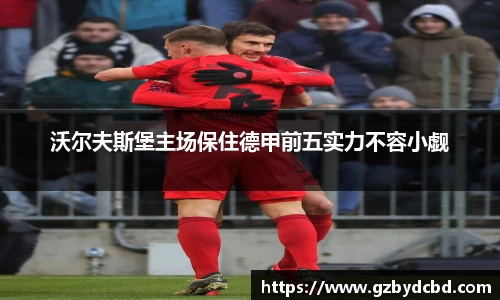 易游