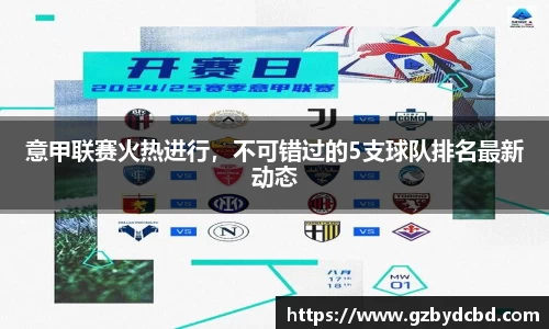 易游