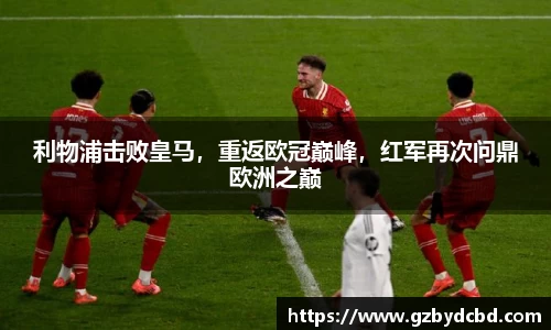 米乐YY易游