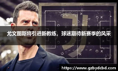 米乐YY易游