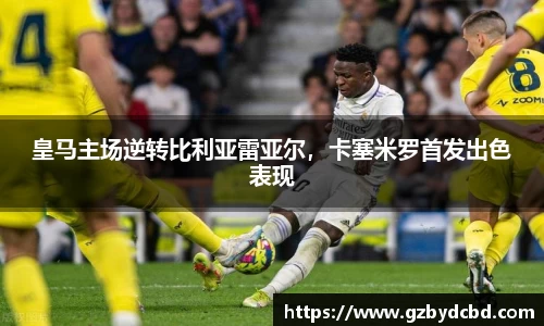 米乐YY易游