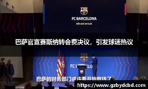 易游