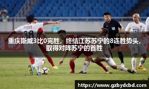 易游体育