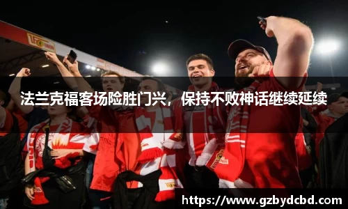 易游体育