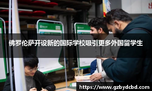 米乐YY易游