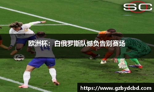 易游体育