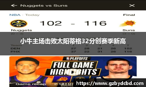 易游