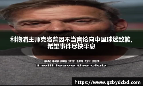 易游