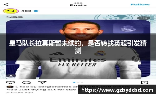 易游