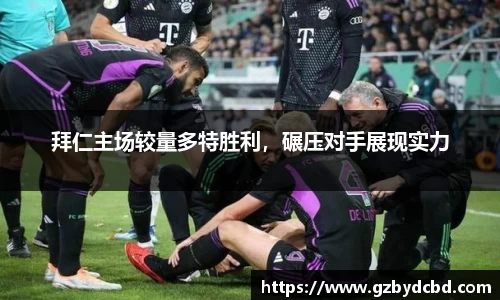 米乐YY易游