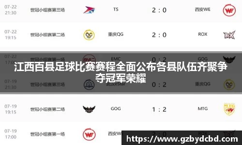 易游