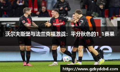 米乐YY易游