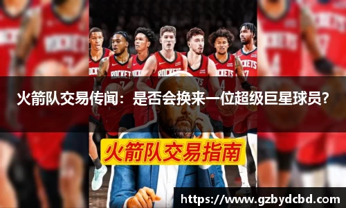 yy易游体育