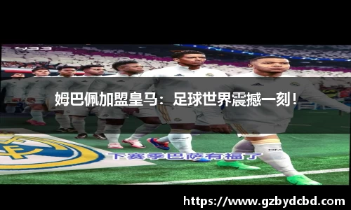 易游