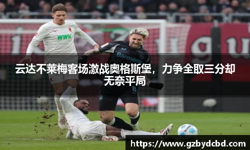 易游