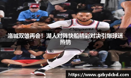 yy易游体育
