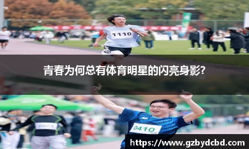 易游