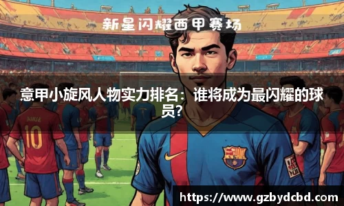 易游