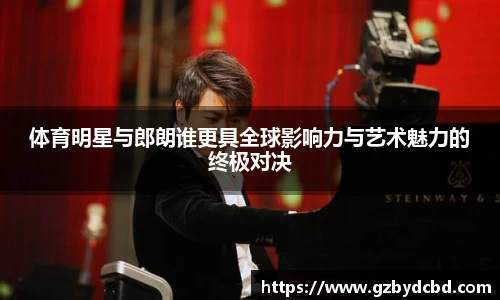 易游体育