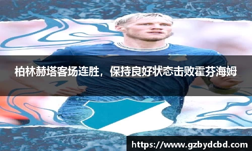 yy易游体育