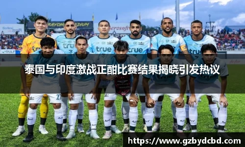 易游体育