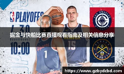 米乐YY易游