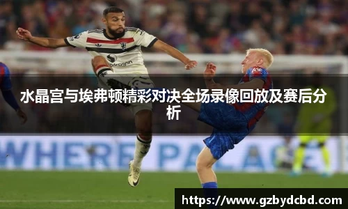 易游