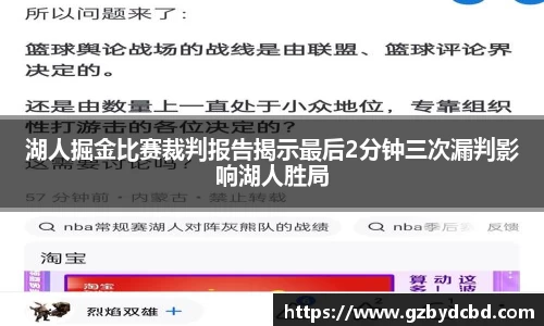 易游