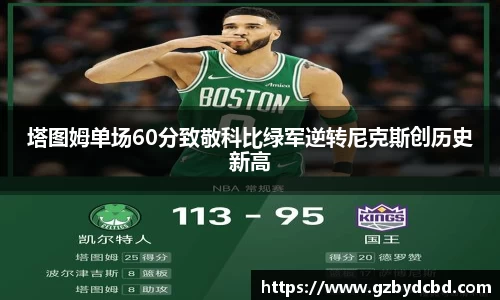 米乐YY易游