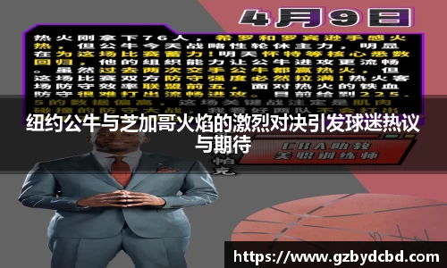 易游体育