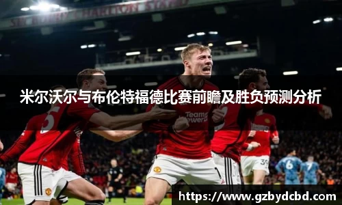易游体育