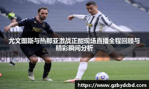 米乐YY易游