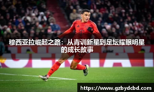 易游体育
