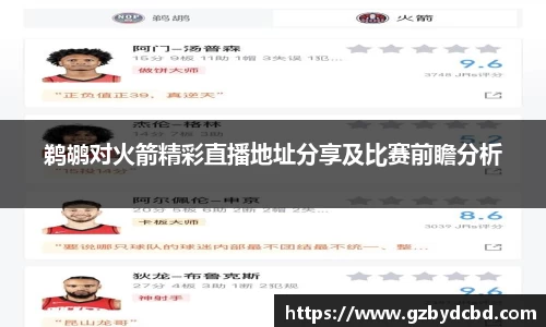 米乐YY易游