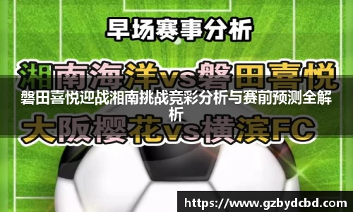 米乐YY易游