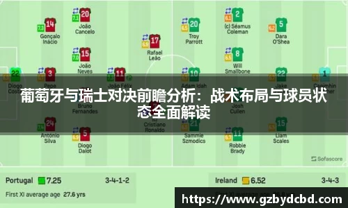 米乐YY易游