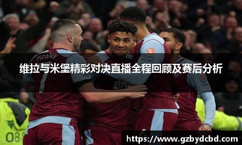 米乐YY易游