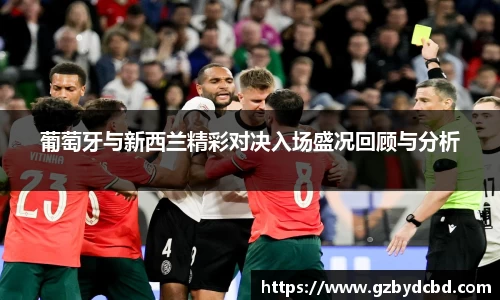 易游体育