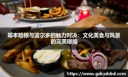 易游