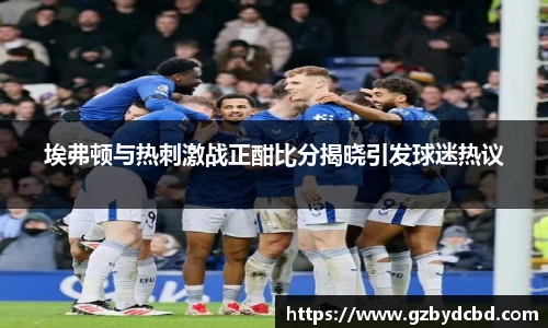 易游