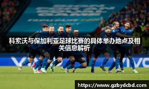 易游