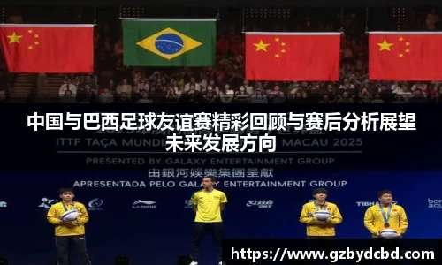 易游体育