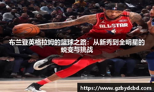易游