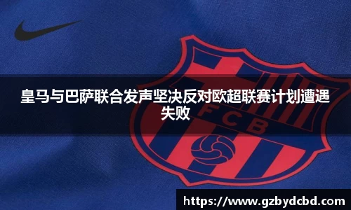 易游