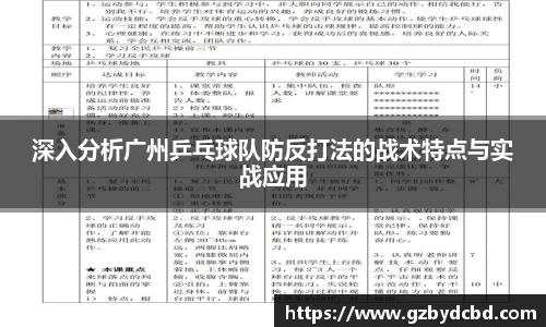 yy易游体育