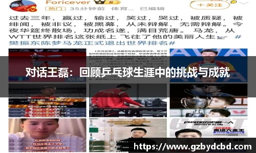 易游体育
